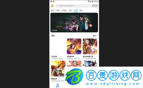 云煙影視去廣告版-云煙影視高清免費(fèi)版下載v1.7.0