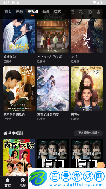 我愛(ài)影視去廣告版