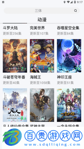 啦酷酷影視免VIP會(huì)員版
