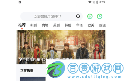 要看影院無(wú)廣告版-要看影院2023最新版下載v1.0.0