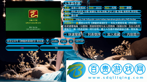小白玩機(jī)內(nèi)置源版