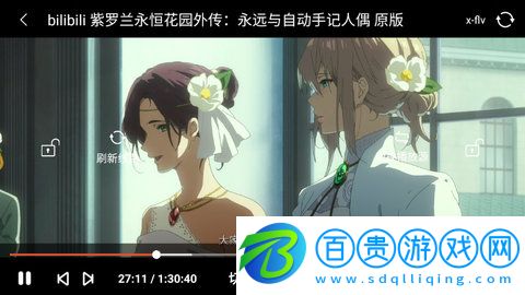 科創(chuàng)影視無限資源版-科創(chuàng)影視App手機版下載v2.0.1