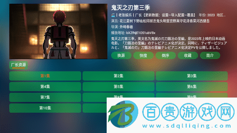 老張娛樂(lè)影視倉(cāng)TV版