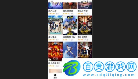 HanimeTV最新版2023-HanimeTV高清免費(fèi)版下載v2.1.9
