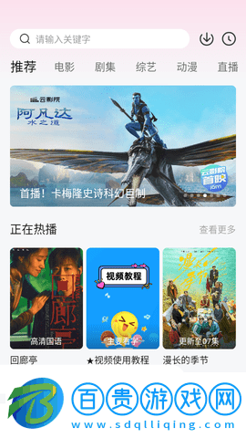 優(yōu)全影視2023最新版