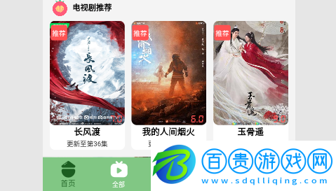 烏托邦影視永久免費(fèi)版-烏托邦影視2023最新版下載v4.0.4