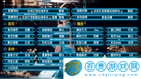 小白玩機(jī)內(nèi)置源版