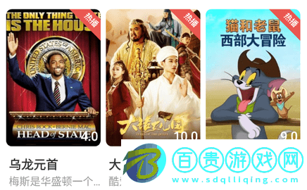 樹懶追劇去廣告純凈版