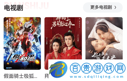 晚秋影視2023最新版