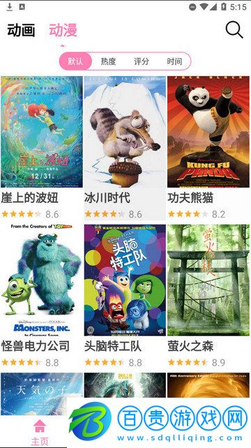 HanimeTV高清免費(fèi)版