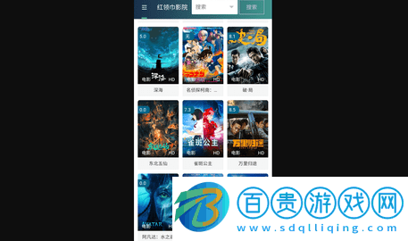 miss影視追劇APP-miss影視手機(jī)版下載v1.0.0