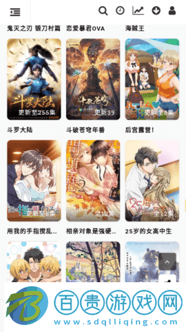 劇迷影視2023最新版
