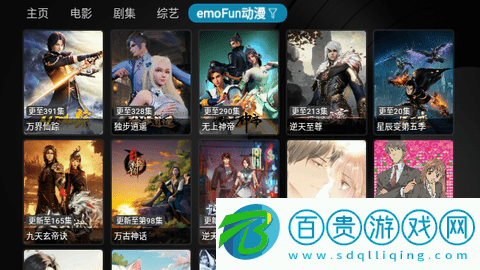 樂(lè)家影視倉(cāng)2023最新版