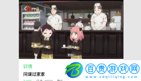 流光影視永久免費(fèi)版-流光影視2023最新版下載v1.2.0
