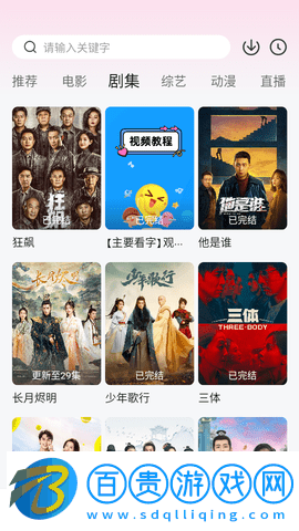 優(yōu)全影視2023最新版