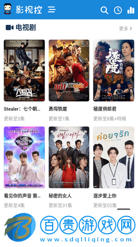 影視控免費(fèi)高清版