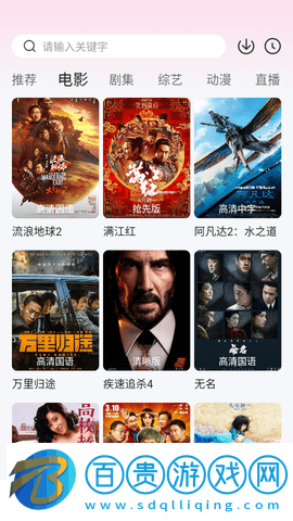 優(yōu)全影視2023最新版