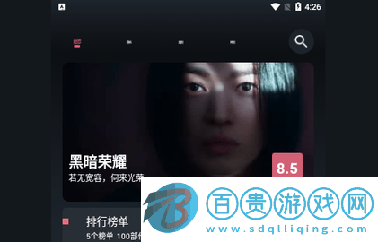 比優(yōu)視頻app下載-比優(yōu)視頻高清免費版下載v1.3.2