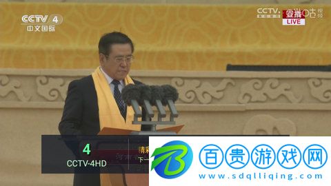 環(huán)球TV純凈版