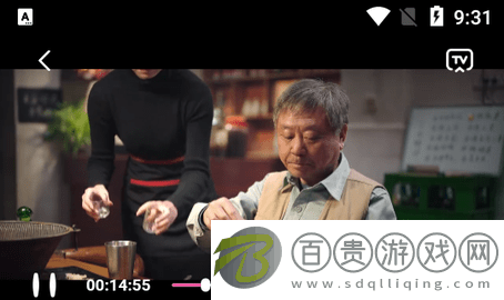 優(yōu)全影視2023最新版