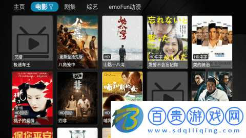 樂(lè)家影視倉(cāng)2023最新版