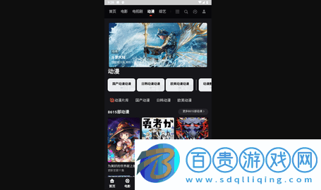 我愛(ài)影視免費(fèi)版-我愛(ài)影視去廣告版下載v1.0.1