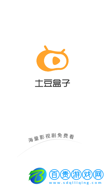 土豆盒子無限制版