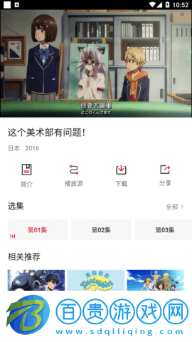 無限影視2023最新版