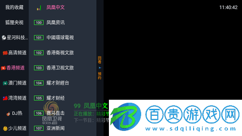 女神兇器TV免授權(quán)版