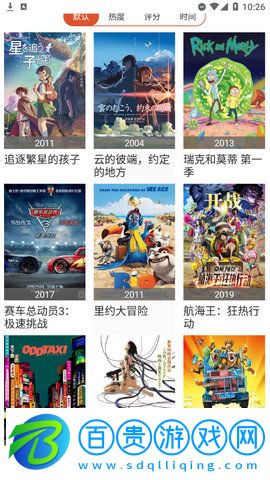 科創(chuàng)影視App手機版