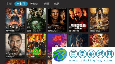 全網(wǎng)通影視高清版