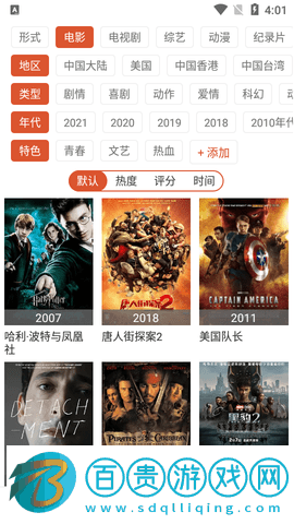 廢柴視頻網(wǎng)2023最新版