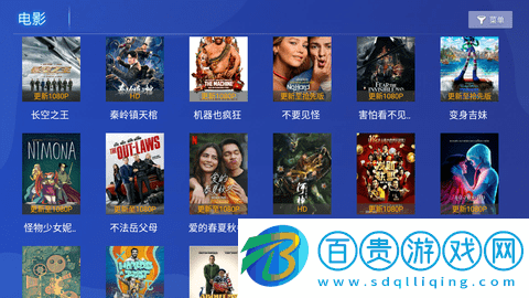 小雨傘TV無限制版