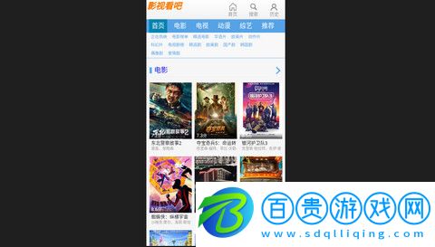 影視看吧app下載-影視看吧安卓手機(jī)版下載v1.0.0