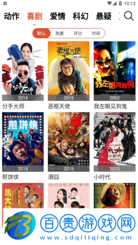 貓先生影視無限制版