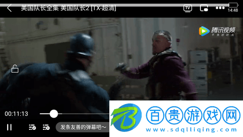 小城追劇安卓版