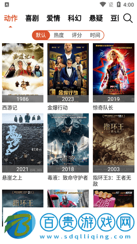 廢柴視頻網(wǎng)2023最新版