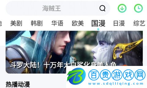 八蛋影視最新免費(fèi)版-八蛋影視App藍(lán)光版下載v1.2.6