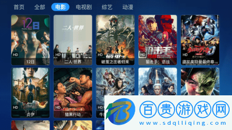 星辰寶盒2023最新版