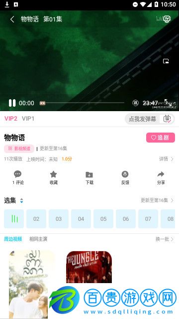 小正影視高清免費(fèi)版