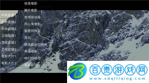 殘影TV無(wú)限制資源版-殘影TV安卓最新版下載v1.2.3