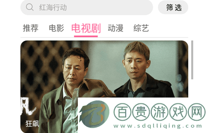 92看吧影視無(wú)廣告版-92看吧影視高清免費(fèi)版下載v9.00.3