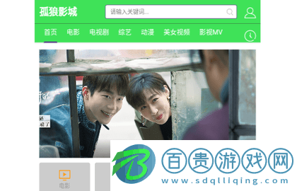 孤狼影城無(wú)廣告版-孤狼影城2023最新版下載v1.0.0