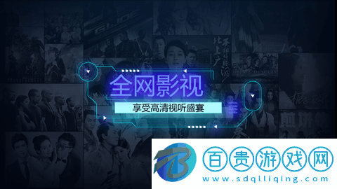 樂(lè)橙影視盒子官方版-樂(lè)橙影視盒子2023最新版下載v6.51