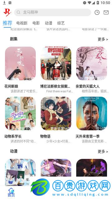 小正影視高清免費(fèi)版