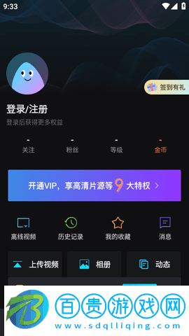 愛(ài)一帆影視2023最新版