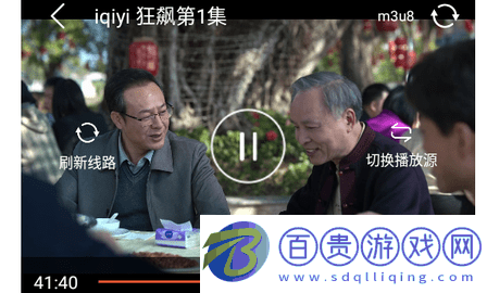 廢柴視頻網(wǎng)官方版-廢柴視頻網(wǎng)2023最新版下載v1.0.2