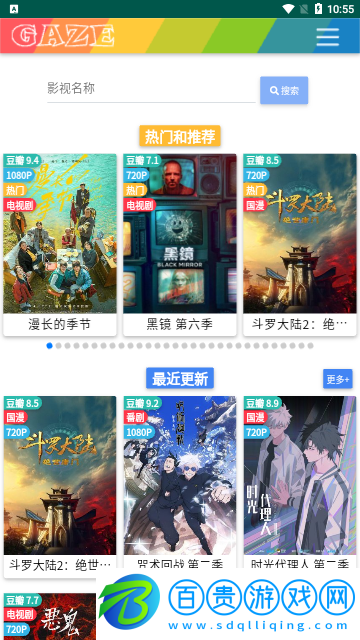 歐陽追劇高清免費(fèi)版