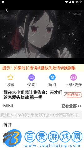 貓先生影視2023最新版