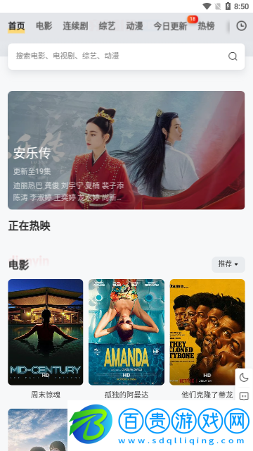 小黑視頻無(wú)限制版